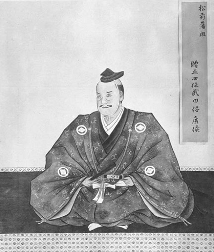 武田信広肖像画-Wikipedia「明治・大正期の北海道（写真編）」に掲載あり(p243,　3206), パブリック・ドメイン, https://commons.wikimedia.org/w/index.php?curid=53855918による