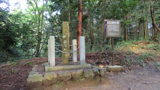 関ヶ原古戦場 大谷吉継陣跡